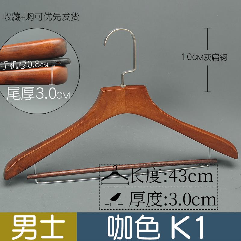 正品宽肩套装复古原木本无痕色衣柜家用服装店木大西装衣架衣撑实