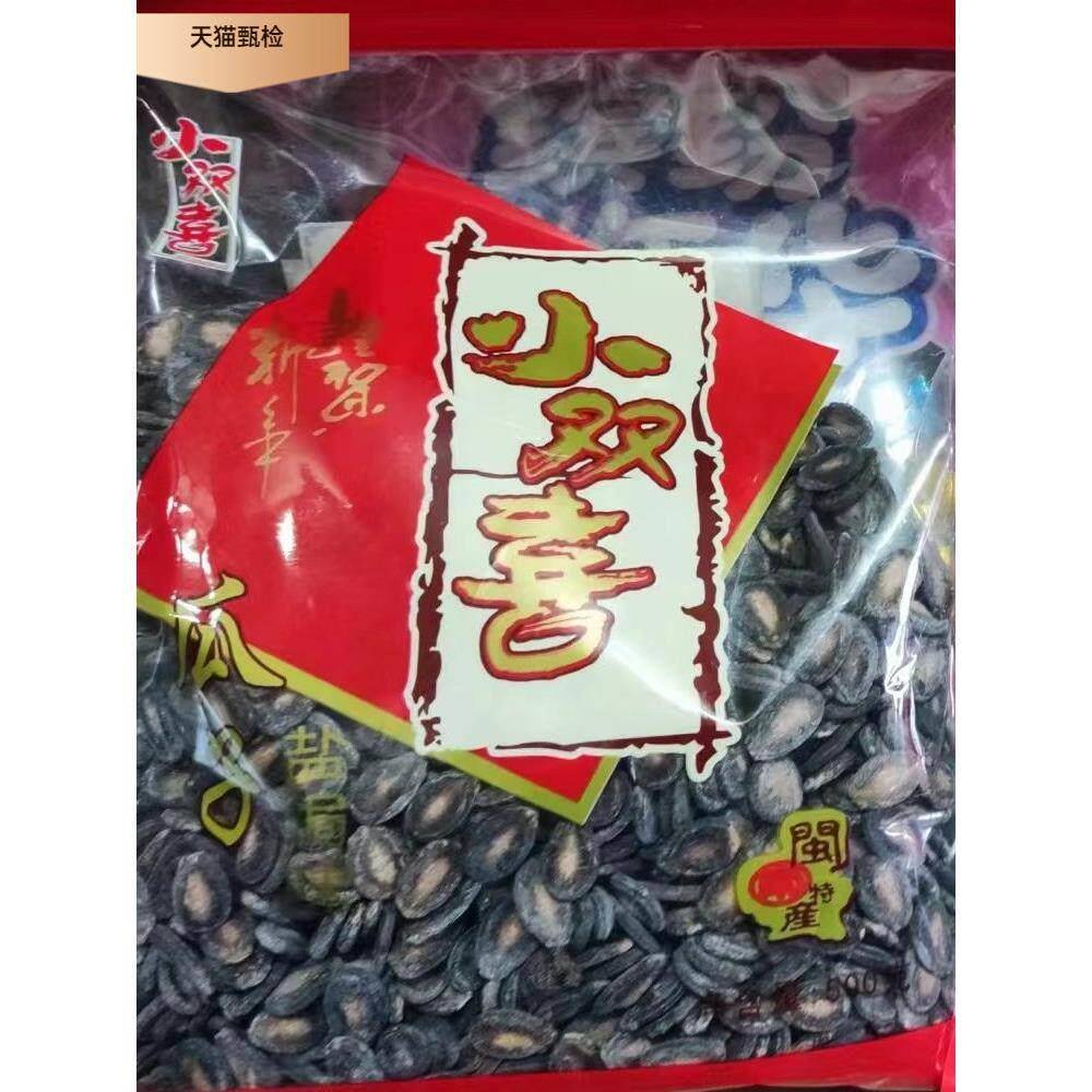 泉州闽南特产小双溪盐渍瓜子盐烤瓜子瓜子年货炒货坚果小食5包