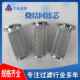 不锈钢烧结网滤芯5微米10um 化工物料粉尘气体设备过滤器滤芯