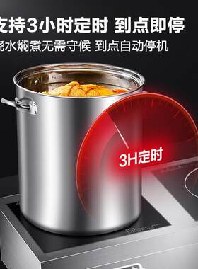 85德头玛仕商用磁炉多头大电磁灶头双灶电池炉台式多两电眼多煲仔