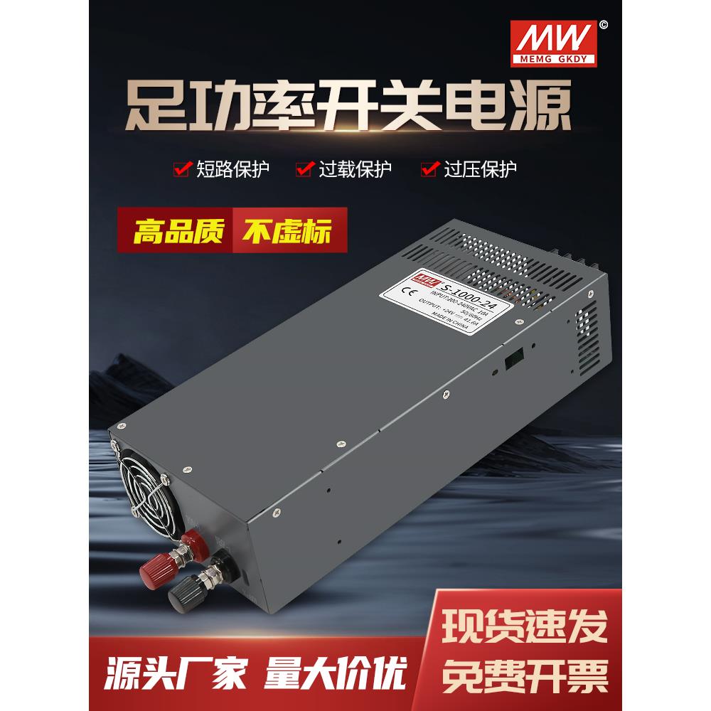 大功率开关电源220转12v24v3v流48v直5060W100w20QJT00W03000w变