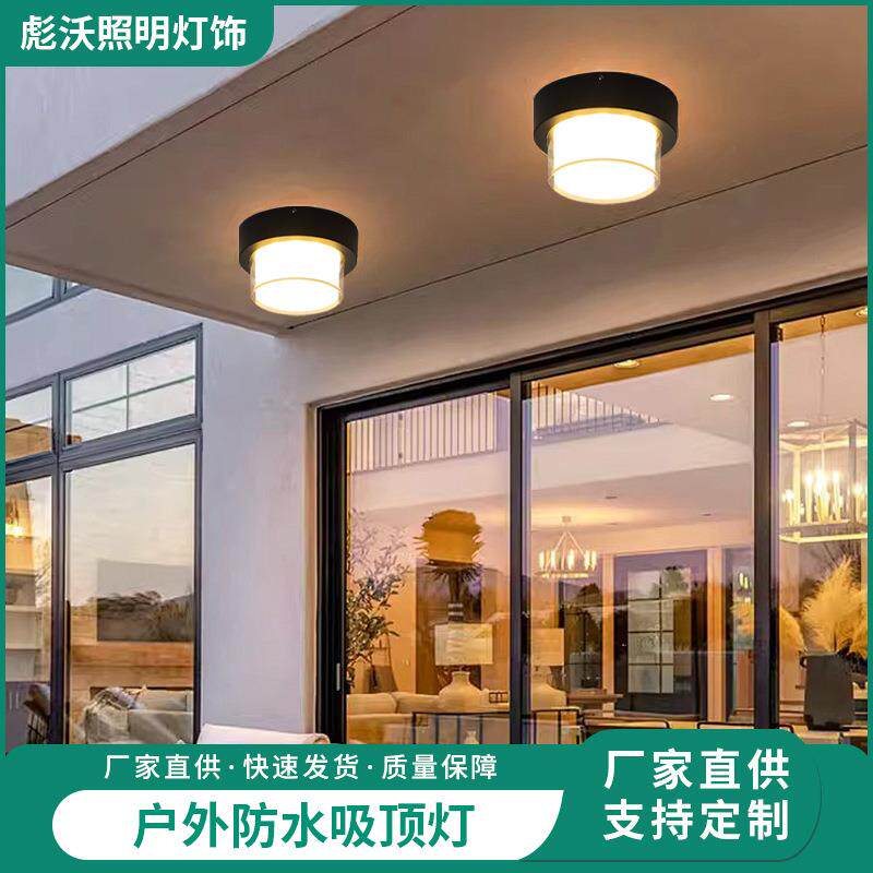 户外吸顶灯防水高亮简约现代露台大门口入户走廊过道庭院阳台壁灯