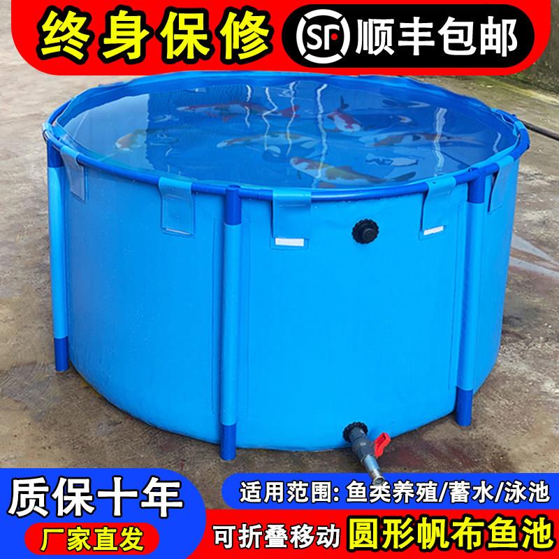圆形帆布鱼池加厚可折叠锦鲤养殖水池带支架家用大型养鱼池游泳池