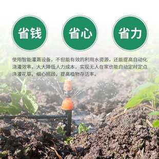 地插式 浇花喷雾洒水浇水系统水管喷头接头配件套餐万向喷头悬挂式