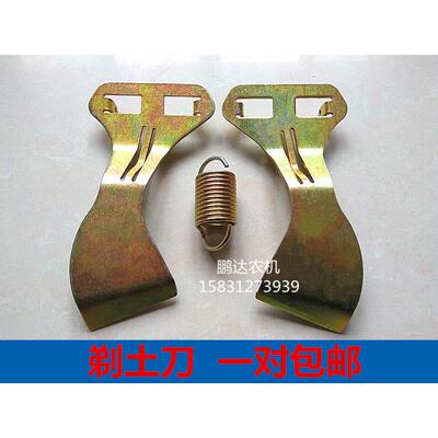 康达免耕播种机配件 下种盘剃土刀 刮土刀刮土器外侧刮土刀