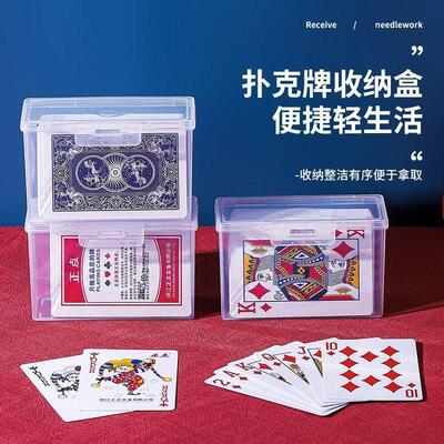 Transparent plastic storage box for playing cards, Ultraman