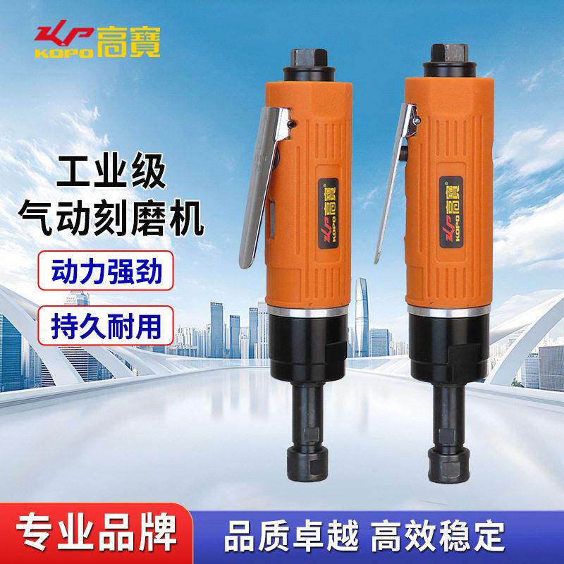 气动磨光机模具刻磨机风磨机轮胎打磨工具毛刺打磨机修边机
