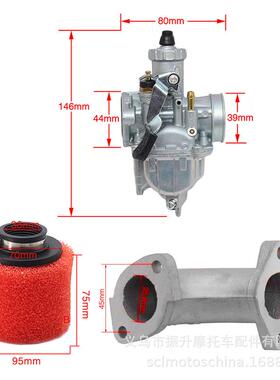Mikuni Pit Dirt Bike VM22 PZ26 26mm110 125 140 CC 化油器无标