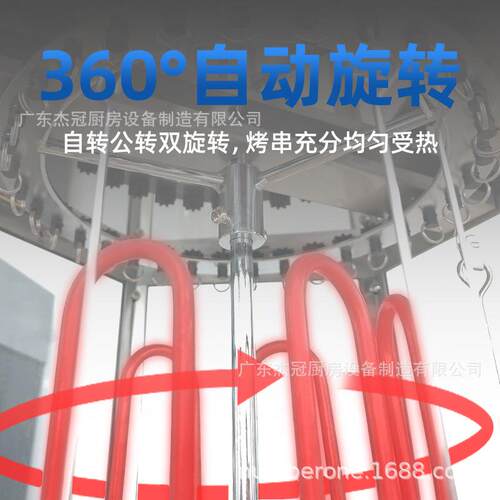 商用自动旋转烤玉米机EB-18-2烤羊肉机商用连锁店电烤鸡翅炉