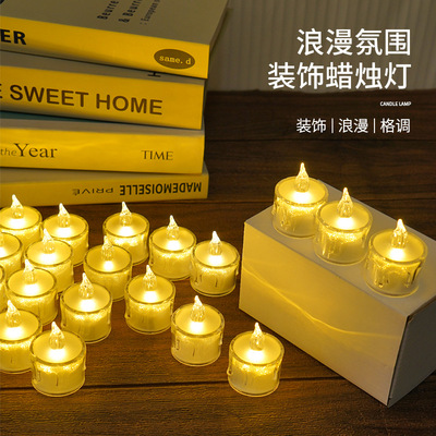 led仿真蜡烛求婚布置用品蜡烛