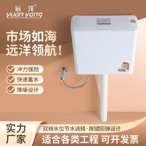 家用卫生间蹲便器配件方型水箱蹲坑手按式厕所抽水马桶水箱酒店