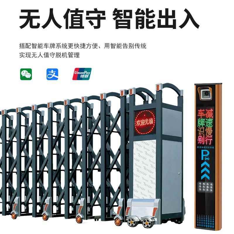 电动智能伸缩门学校工厂单位不锈钢自动门铝合金折叠遥控收缩大门