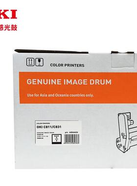 OKI原装811/831/C811/C831粉盒墨粉碳粉硒鼓打印机原装耗材