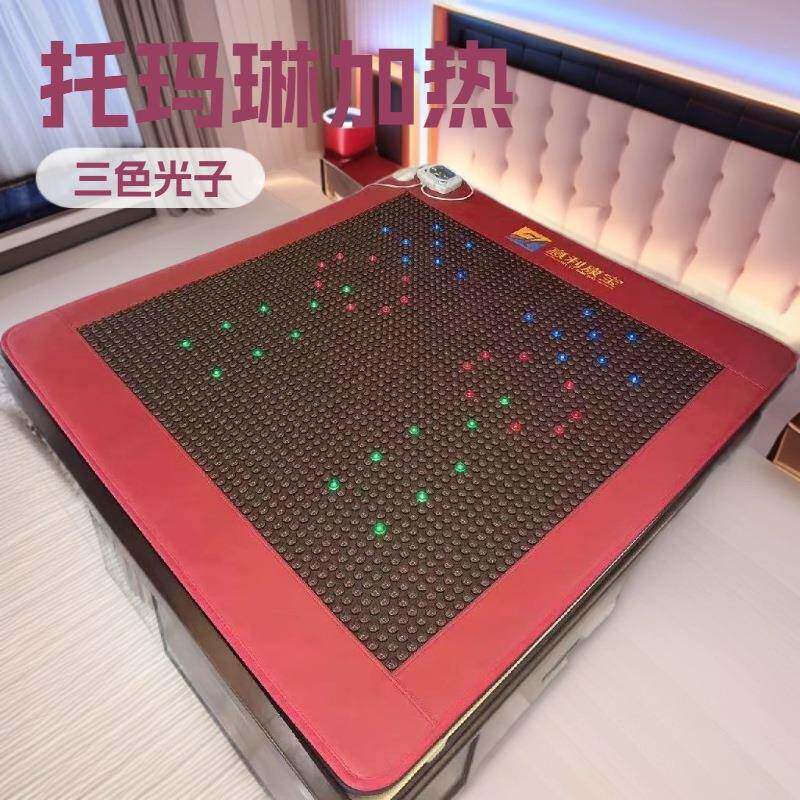 托玛琳加热床垫三色光子双温双控加热垫双人床垫家用汗蒸发热垫