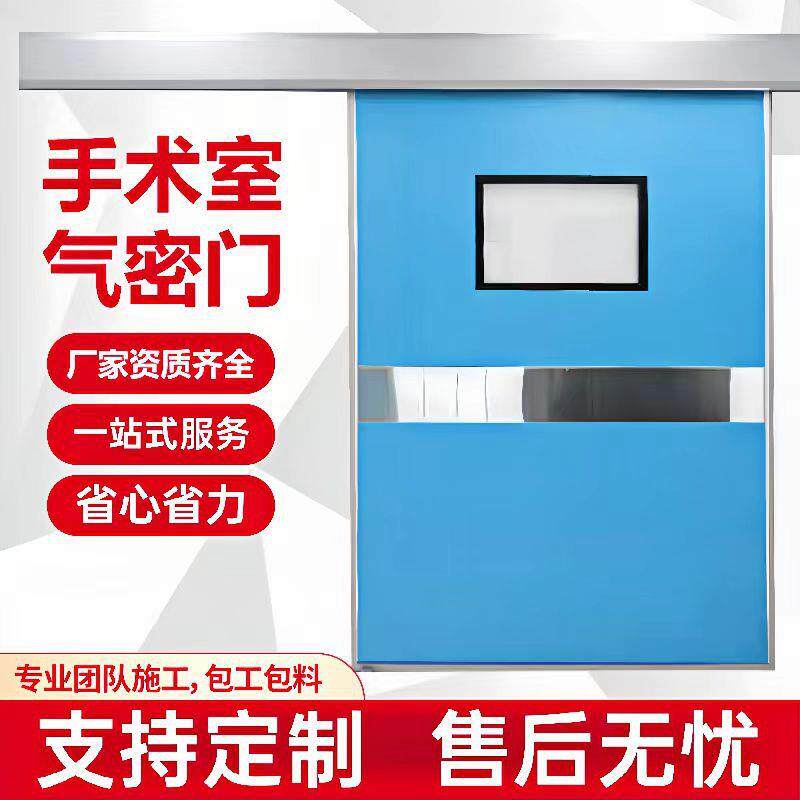 广东钢制洁净平移门钢质医院密闭净化无尘车间气密医用门密封防尘