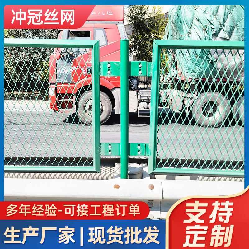 桥梁防抛网桥钢梁防网抛板1.2*2m网护桥栏高架天防落网高速防眩网
