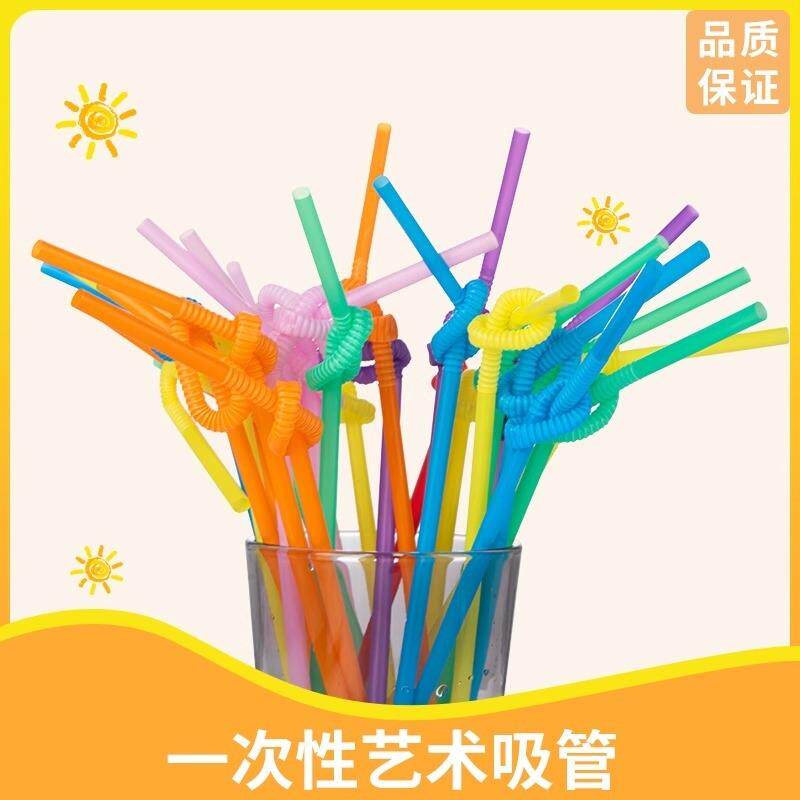 300支【新人到手0.01包邮】吸管一次性吸管商用儿童食品级弯头