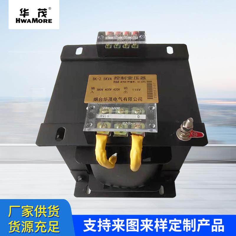 厂家生5产行灯照明控式TUV制压器BK-000VA机械用屏变蔽控制变压器