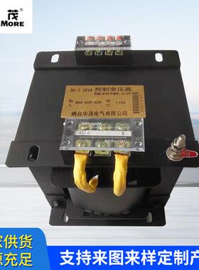 厂家生产行灯照明控制变压器 BK-5000VA机械用屏蔽式控制变压器