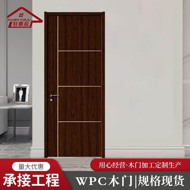 跨境wpc木塑复合门室内树脂门 整套WPC门防潮静音酒店客房门