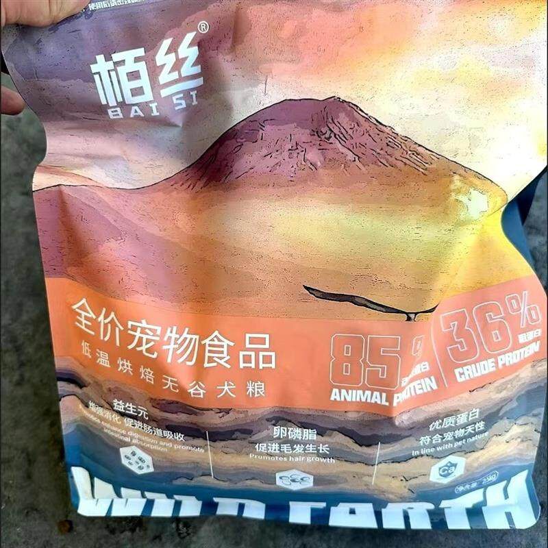 好货柏丝豪华14拼冻干无谷狗粮增肥改善毛发泪痕健壮骨骼促发育不