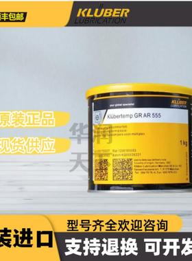 克鲁勃 L55 2 AR555 GLP261 NB52 L32N NBU15全氟聚醚轴承润滑脂