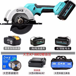 手电5寸6寸充电式圆电圆ZJO盘锯手提切割锯机电锯裸机锯其他