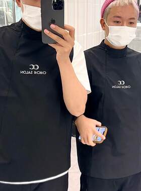 夏季理髲店工作服套装美发廊烫染发型师助理酒吧定制马甲印制logo