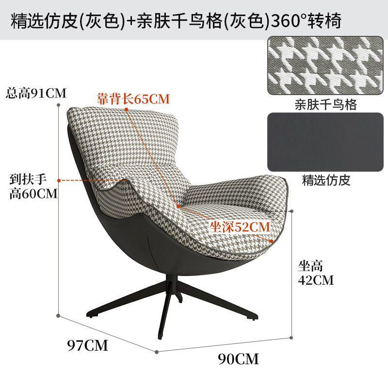 轻奢旋转沙发椅子网红现代简约家用书房洽谈接待办公椅电竞电脑椅