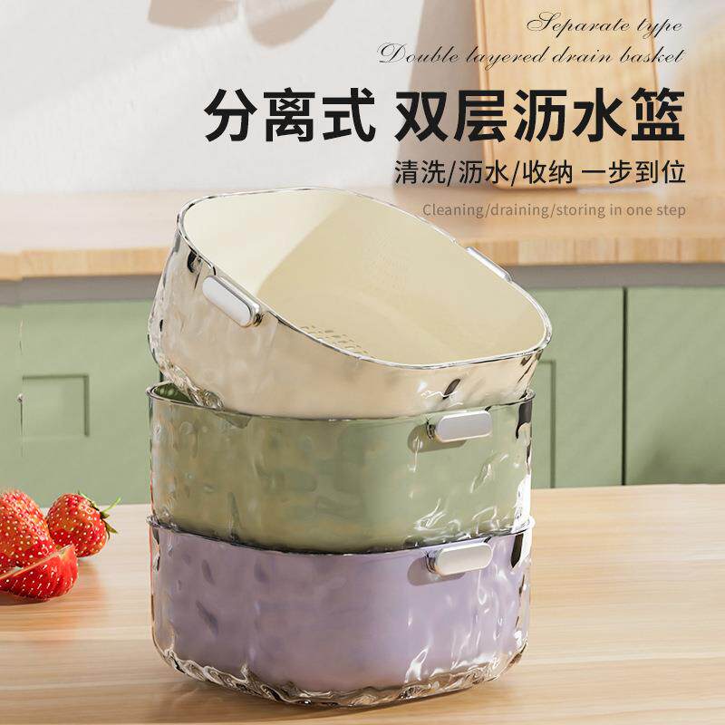 双层洗菜盆沥水篮六件套厨房客厅家用水果盘简约塑料淘菜洗菜篮子
