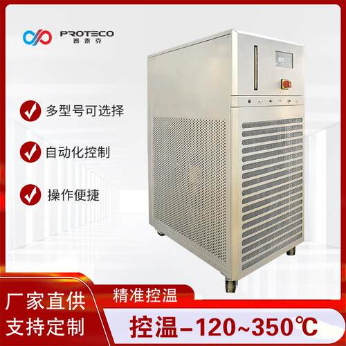 深冷循环制冷机超低温深冷机
