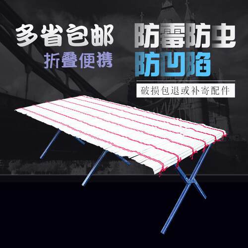 摆摊架子地摊桌子可折叠桌出摊用折叠架地摊架夜市竹席摆地摊货架