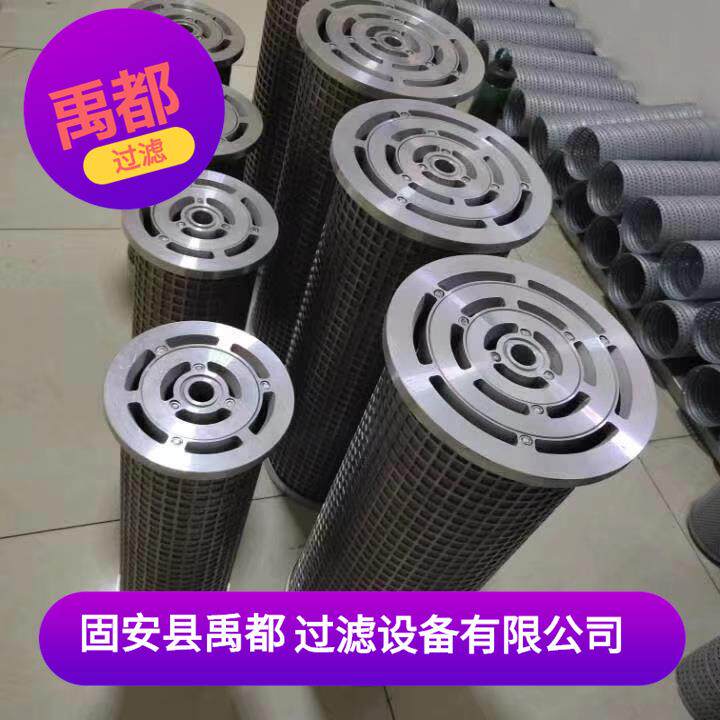 煤矿液压泵站滤芯水箱进液过滤器油滤芯厂家直销