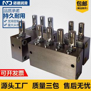 双线干油分配器1234DSPQ-L1234 DV-H双线给油器 油路分配阀可定制