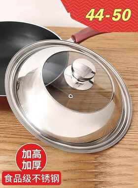 大锅盖特大不锈钢可视铁锅炖透明锅盖耐高温44厘米65780cm家用商