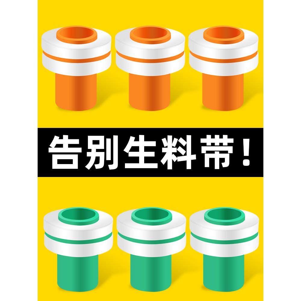 免生料带胶垫三角阀垫圈密封代替皮垫水龙头堵漏防漏4分硅胶垫片