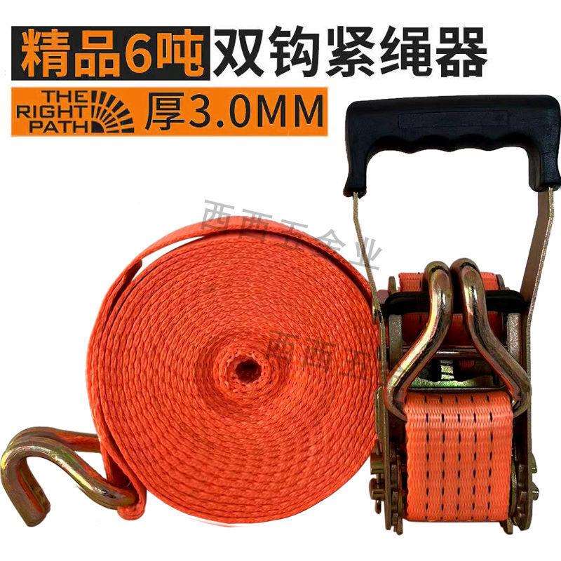 汽紧车绳器加厚重捆绳ZKS型货车绑收紧器绑带拉紧器救援车刹车绳