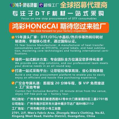 跨境DTG直喷纺织荧光墨水流畅服装数码打印机夜光印花专用墨水