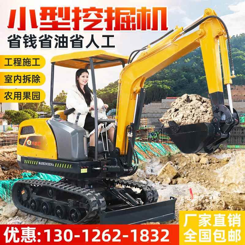 小08型挖掘型挖掘吨机用家挖土一农用微16微型多功能勾机工程挖破