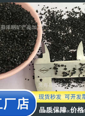 金刚砂砂黑色4020-沙铜矿黑金砖pc河北目除锈喷砂晶沙石英砂厂家