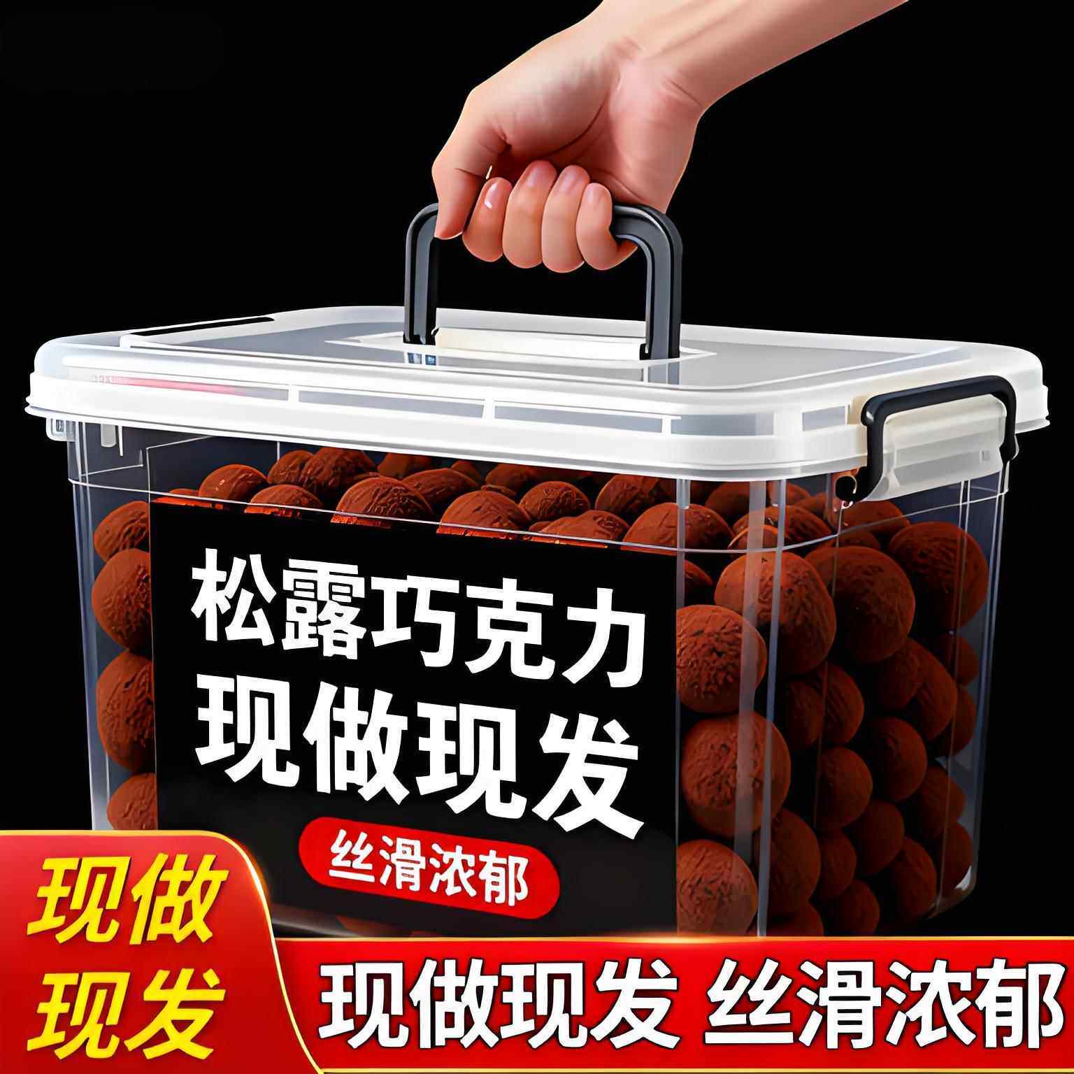 纯可可脂黑松露巧克力礼盒装小零食圣诞节送女友礼物夹心糖果喜糖