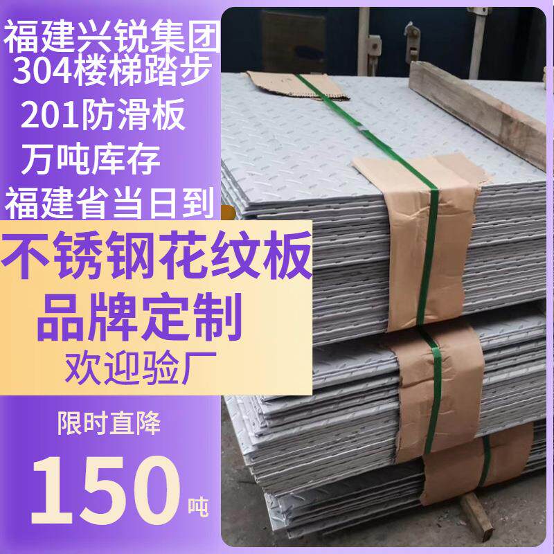 福建宁折德花纹钢纹板玻璃门窗搬花运板叠工DSA具车瓷砖铝合金门