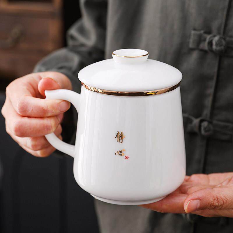 羊脂玉白瓷茶杯过滤带盖子茶水分离杯陶瓷个人水杯办公室泡茶杯定