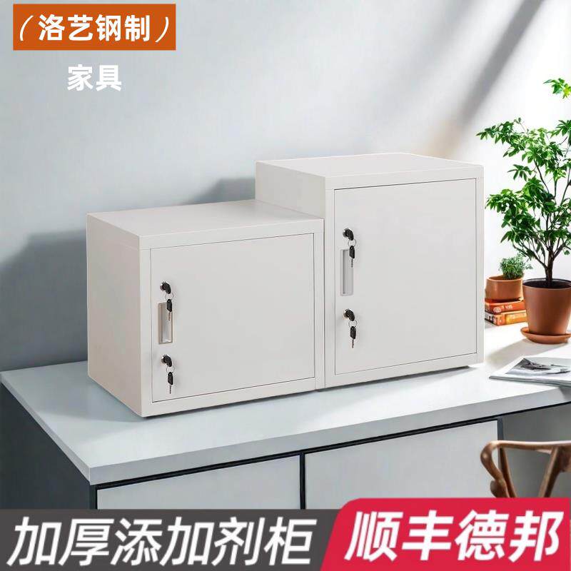 小型单门铁皮柜蛋糕房食品厂添加剂专用柜零食柜带锁挂墙储物柜子