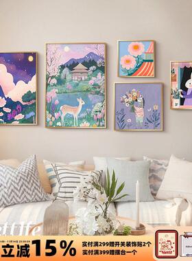 多巴胺组合客厅装饰画童话故事卡通沙发背景墙挂画ins儿童房壁画