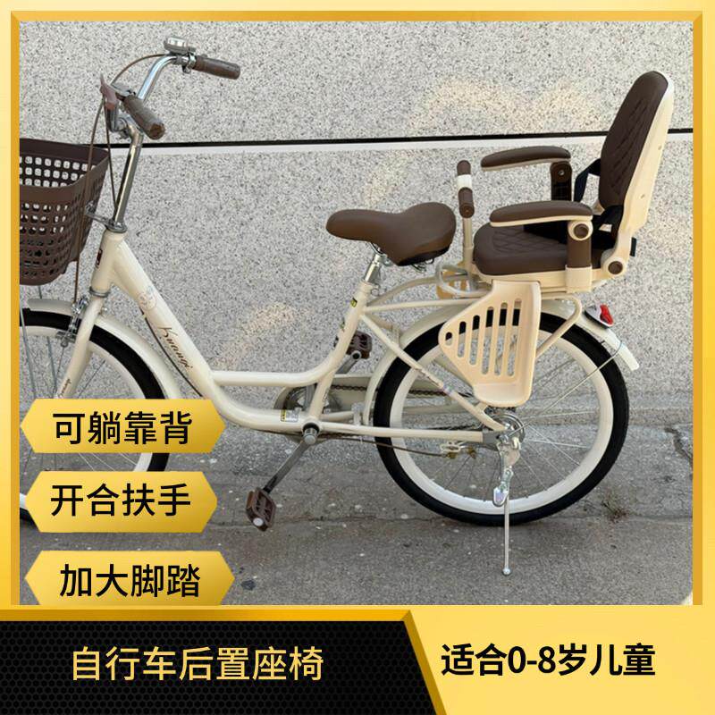 新款山地车儿童座椅自行车后置座椅通用型宝宝安全学生全包围栏