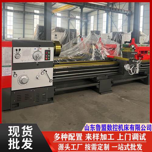 卧式车床CW6163x3000普通车床CW6263x1500马鞍车床长轴加工