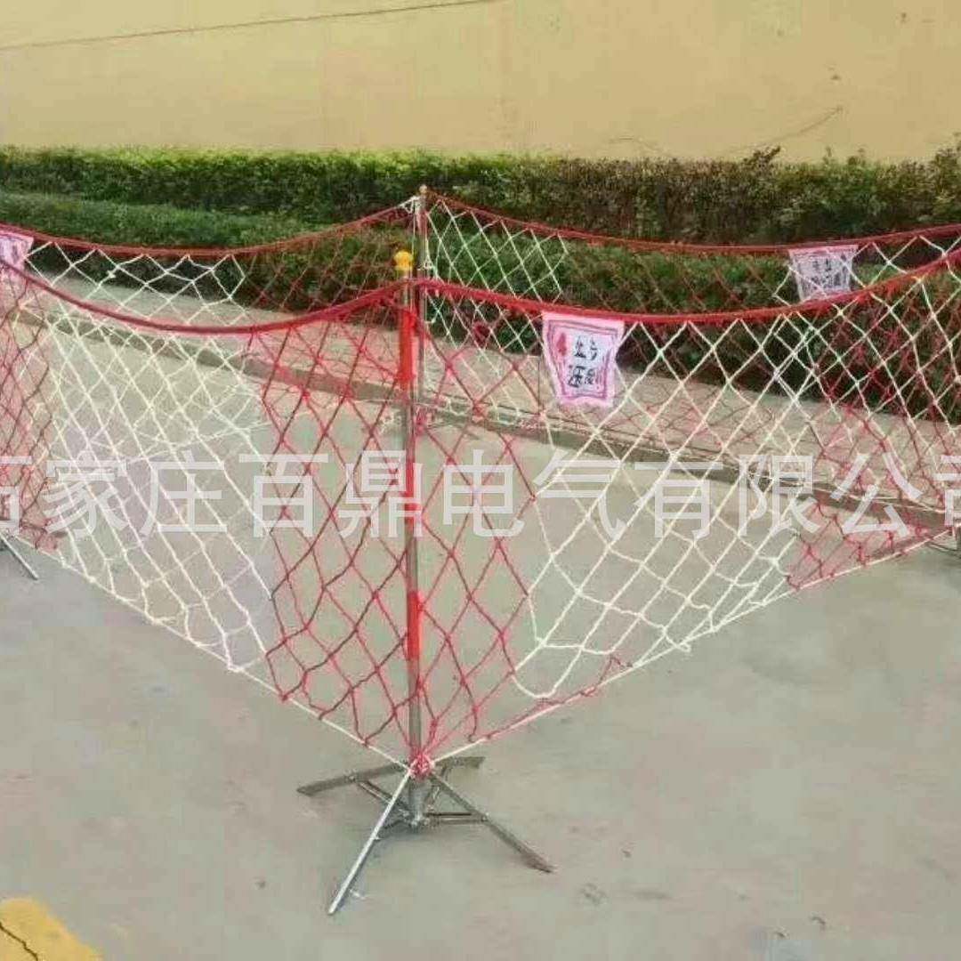 电力检修用移动遮拦网 围栏网1*10米红白网 安全围网带支架百鼎