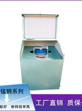 1MZ-100克制样机实验室小型制样粉碎机煤炭磨样机全密封式研磨机