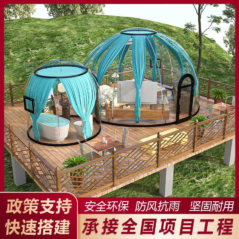 新型PC星空房展览活动间透明民宿泡泡房餐饮户外营地球形景区帐篷
